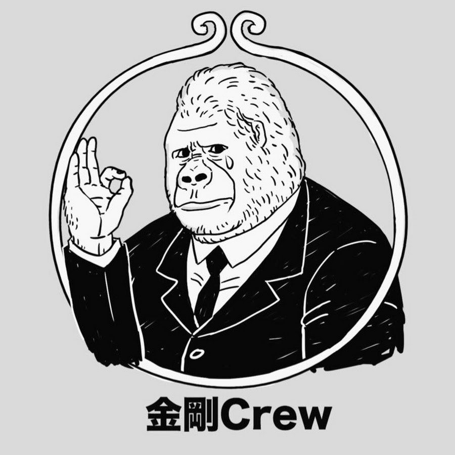 Crew é‡‘å‰› Avatar de canal de YouTube