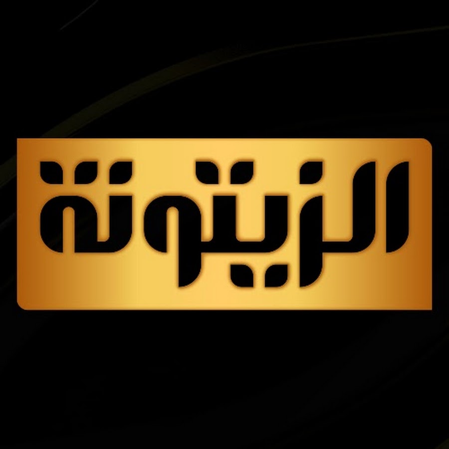 zitouna tv official