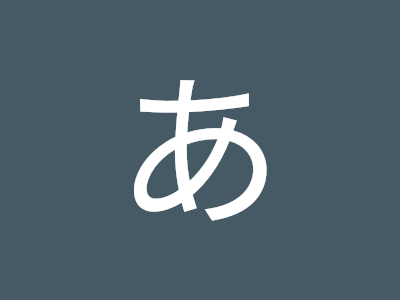 【ベストコレクション】 矢野明日香 310604