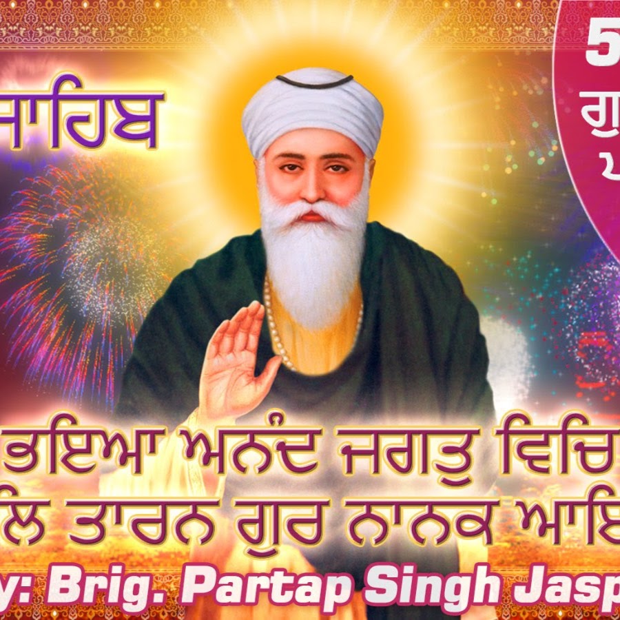 Sikh Videos Shabad Gurbani Avatar canale YouTube 