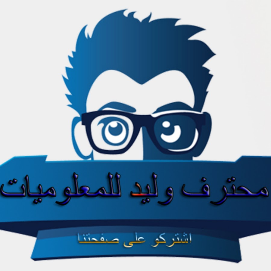 Walid Cherki YouTube channel avatar