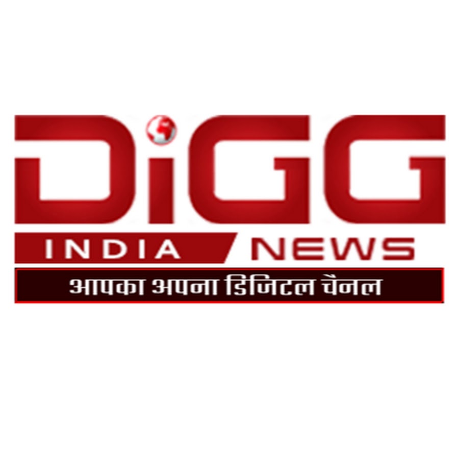 DIGG INDIA NEWS यूट्यूब चैनल अवतार