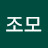시조모