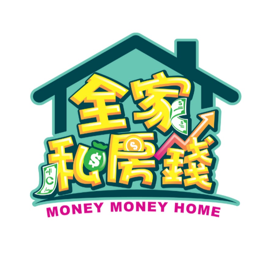 Money Money Home My YouTube 频道头像
