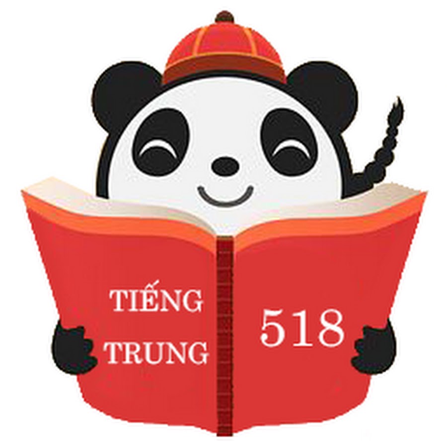 Tiáº¿ng Trung 518 YouTube 频道头像