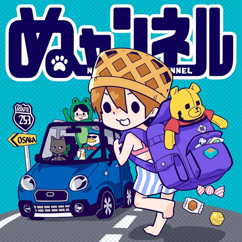 ぬどん - 網紅的藏寶箱 