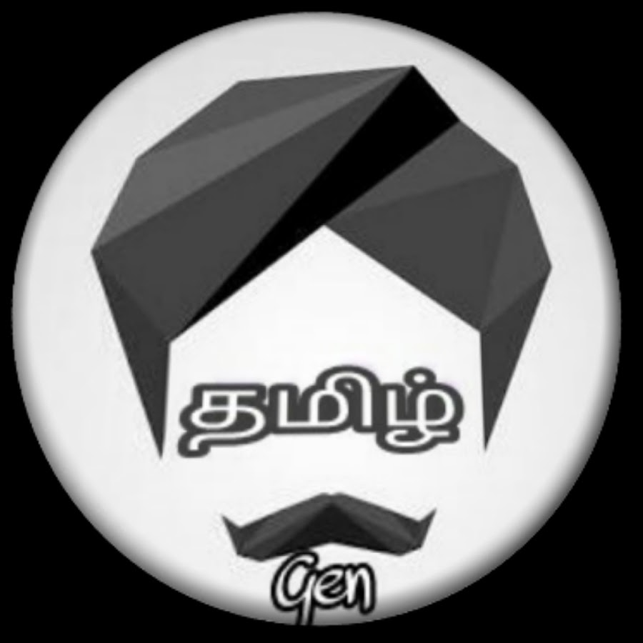 Tamilgen à®¤à®®à®¿à®´à¯ à®œà¯†à®©à¯-TECH YouTube 频道头像