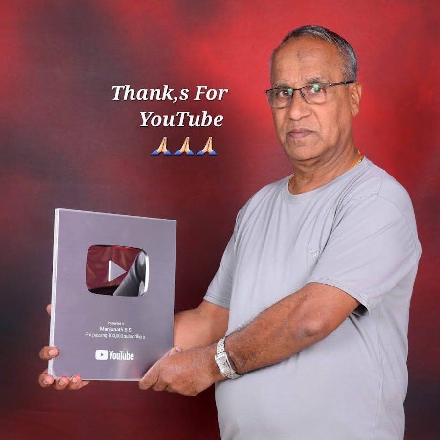 Manjunath B S YouTube channel avatar