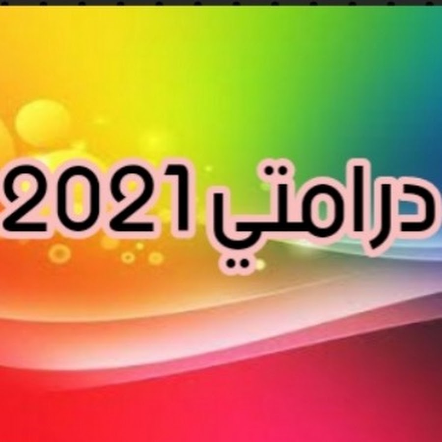 kora 2 day YouTube kanalı avatarı