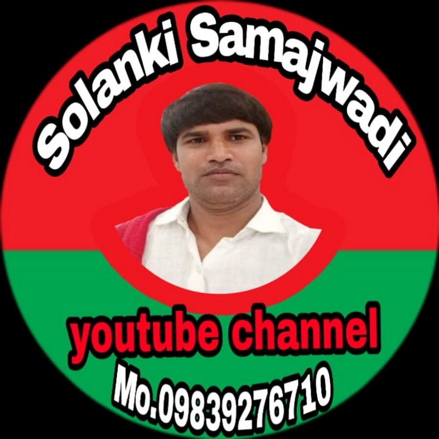 Solanki Samajwadi