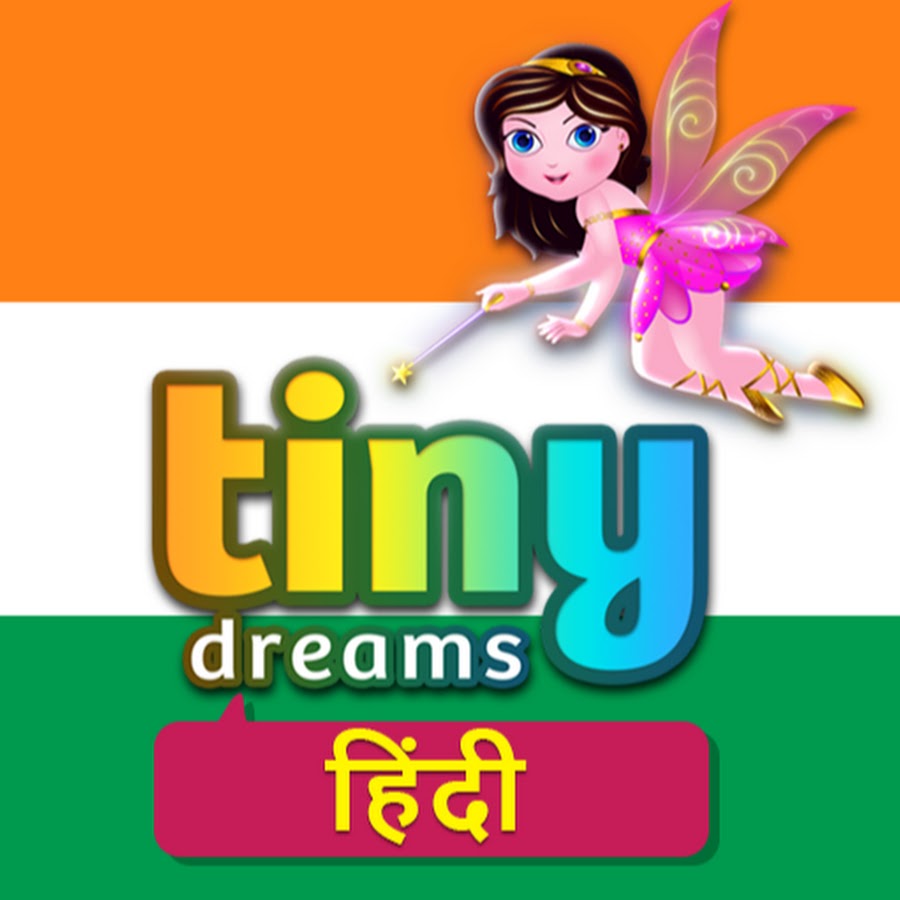 TinyDreams - Hindi Nursery Rhymes & Stories رمز قناة اليوتيوب