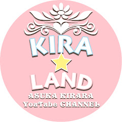 Asuka Kirara's official channel -Kiraland-