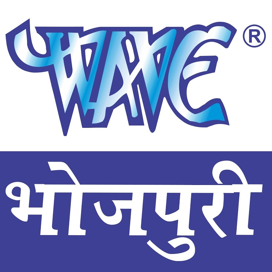 Wave Bhojpuri Music Avatar de chaîne YouTube