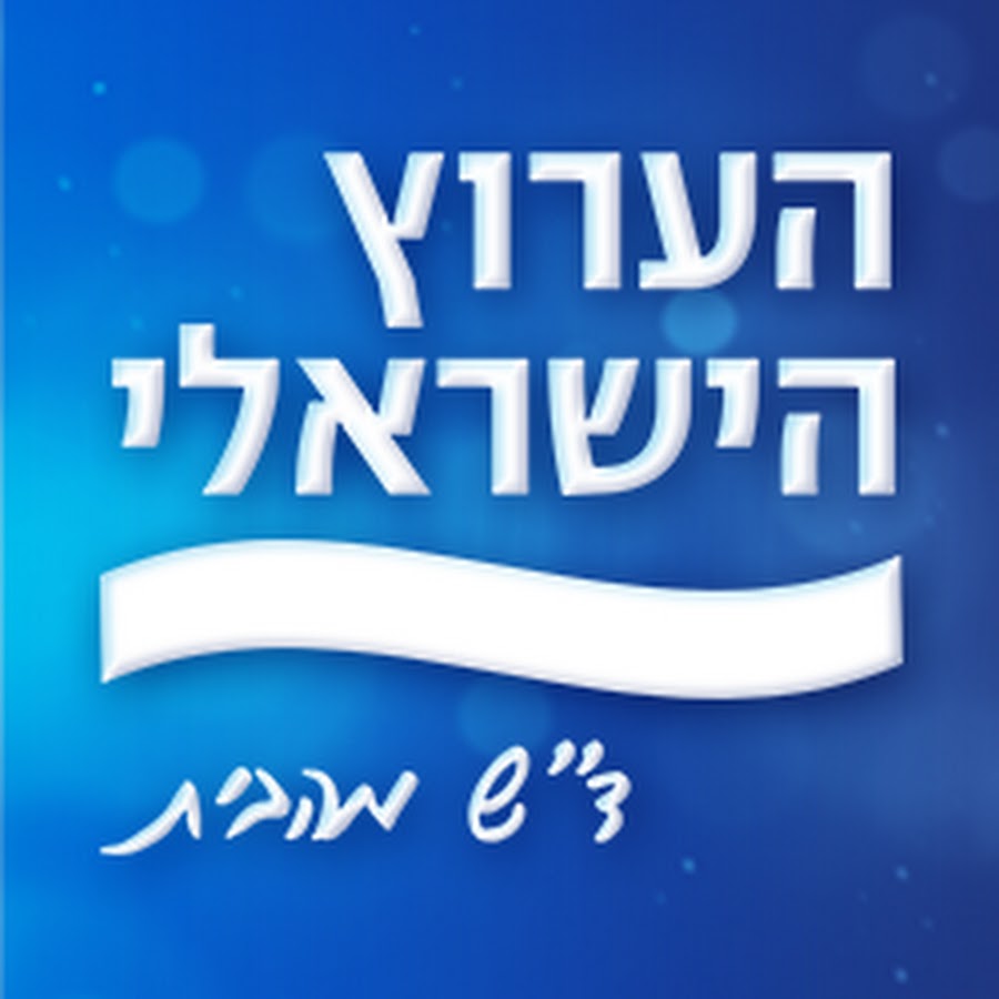 IsraeliNetwork Avatar del canal de YouTube