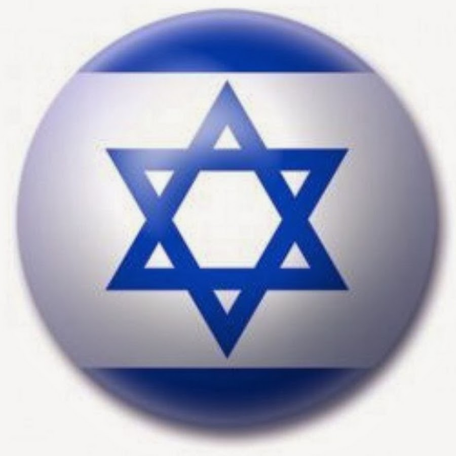 El Ungido de Israel YouTube channel avatar