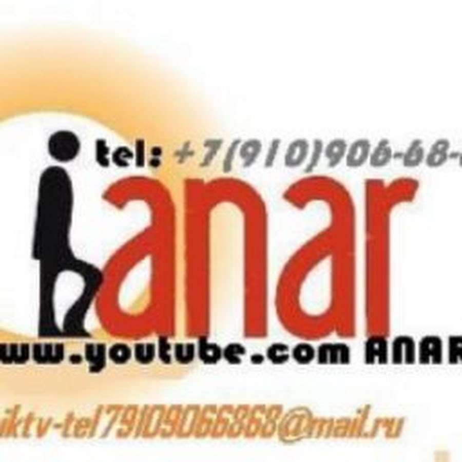 ANAR TV 0079109066868 MUSTAFA SANDAL رمز قناة اليوتيوب