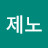 앙팡제노