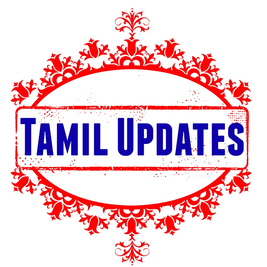 Tamil updates Аватар канала YouTube