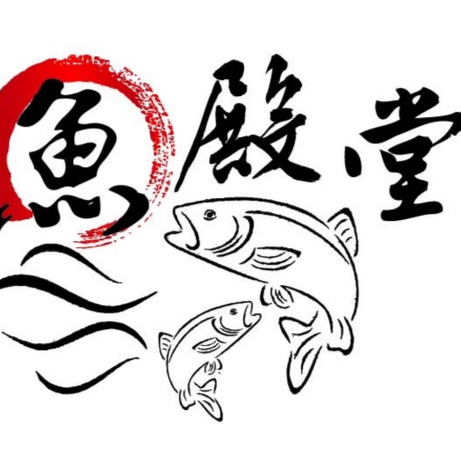 Fish Guardsé­šæ®¿å ‚ YouTube channel avatar