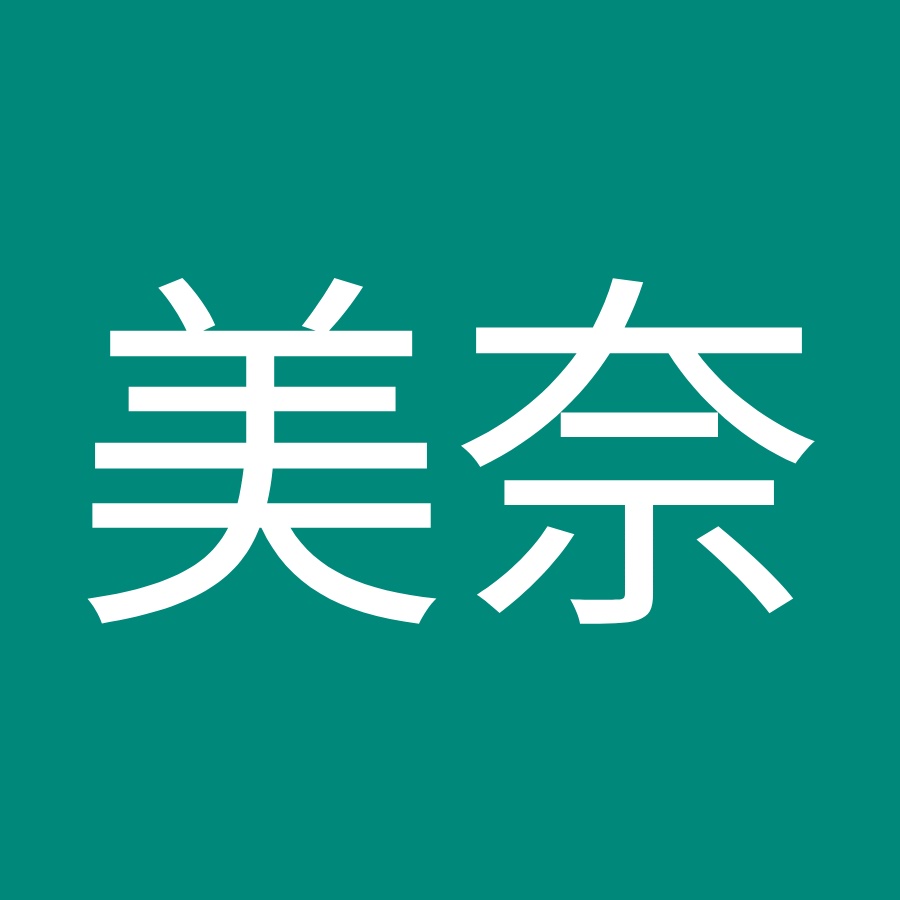 松尾美奈 Youtube