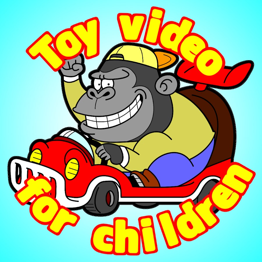 Children's toy video ch YouTube 频道头像