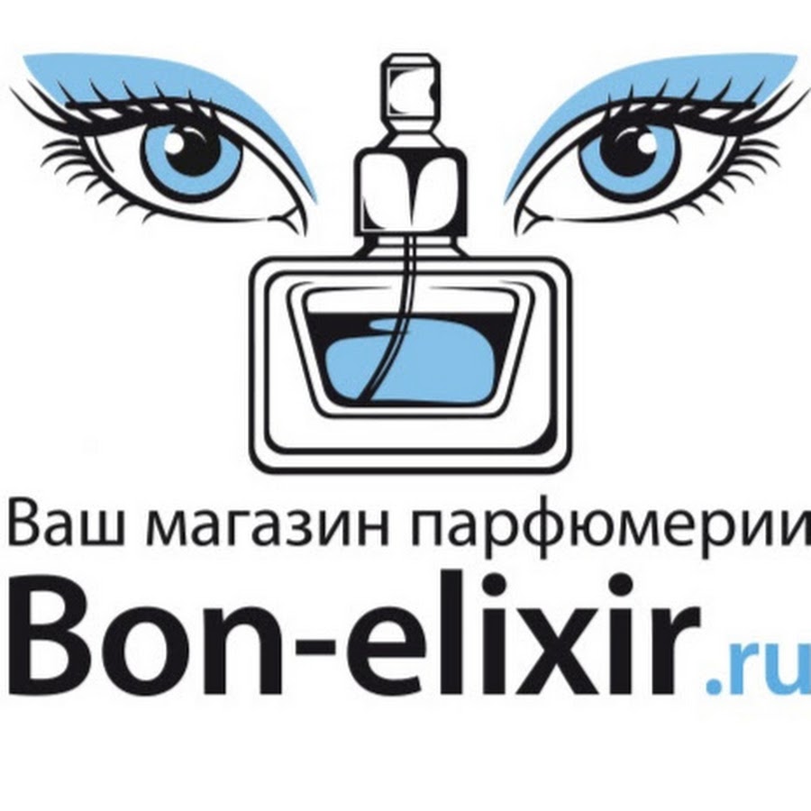 Эликсир Магазин Одежды Старый