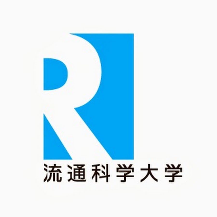 流通 科学 大学 大学介绍 流通科学大学
