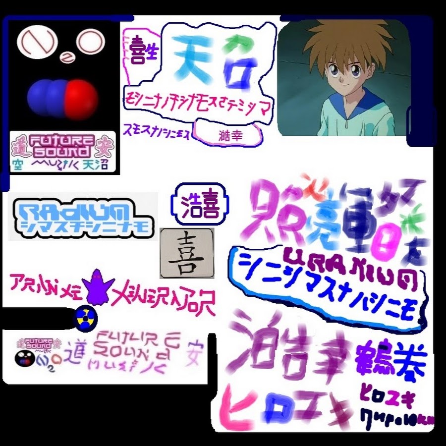 天沼 Sm アメps2djx N2o T U Hertz Youtube