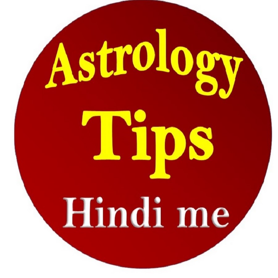 Astrology Tips Hindi me Avatar canale YouTube 