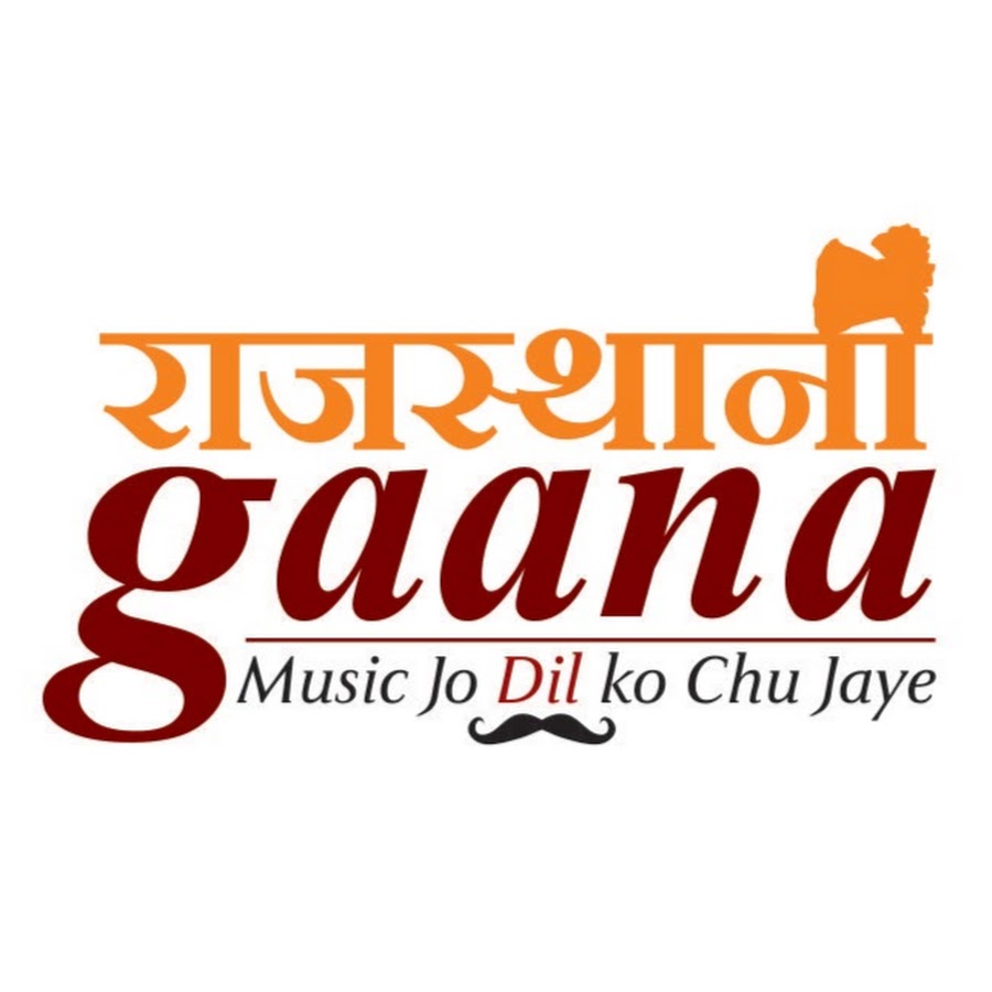 Rajasthani SONGS YouTube channel avatar