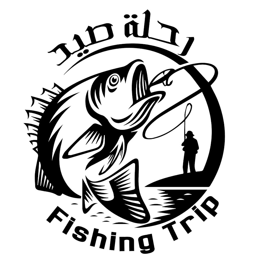 Fishing Trip Ø±Ø­Ù„Ø©