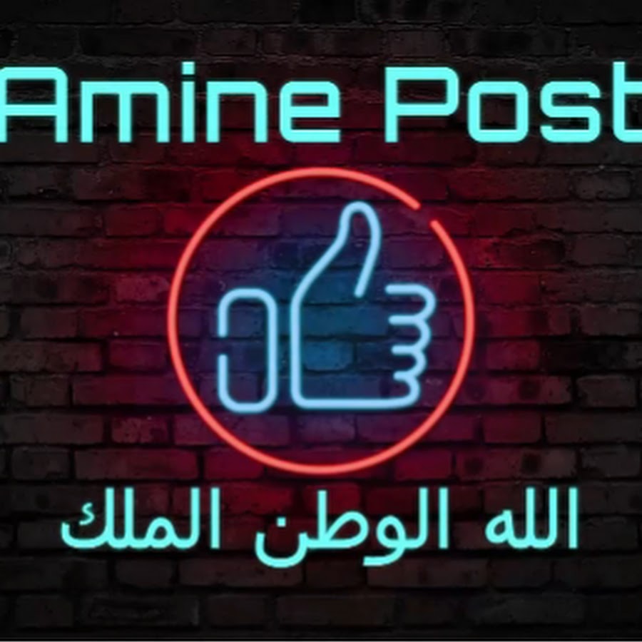Ù‚Ù†Ø§Ø© ØµÙˆØª Ø§Ù„Ø­Ù‚ÙŠÙ‚Ø© Avatar channel YouTube 