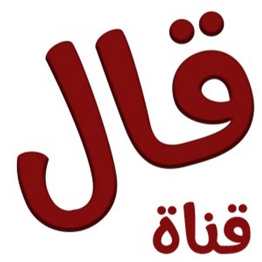 Qall YouTube channel avatar
