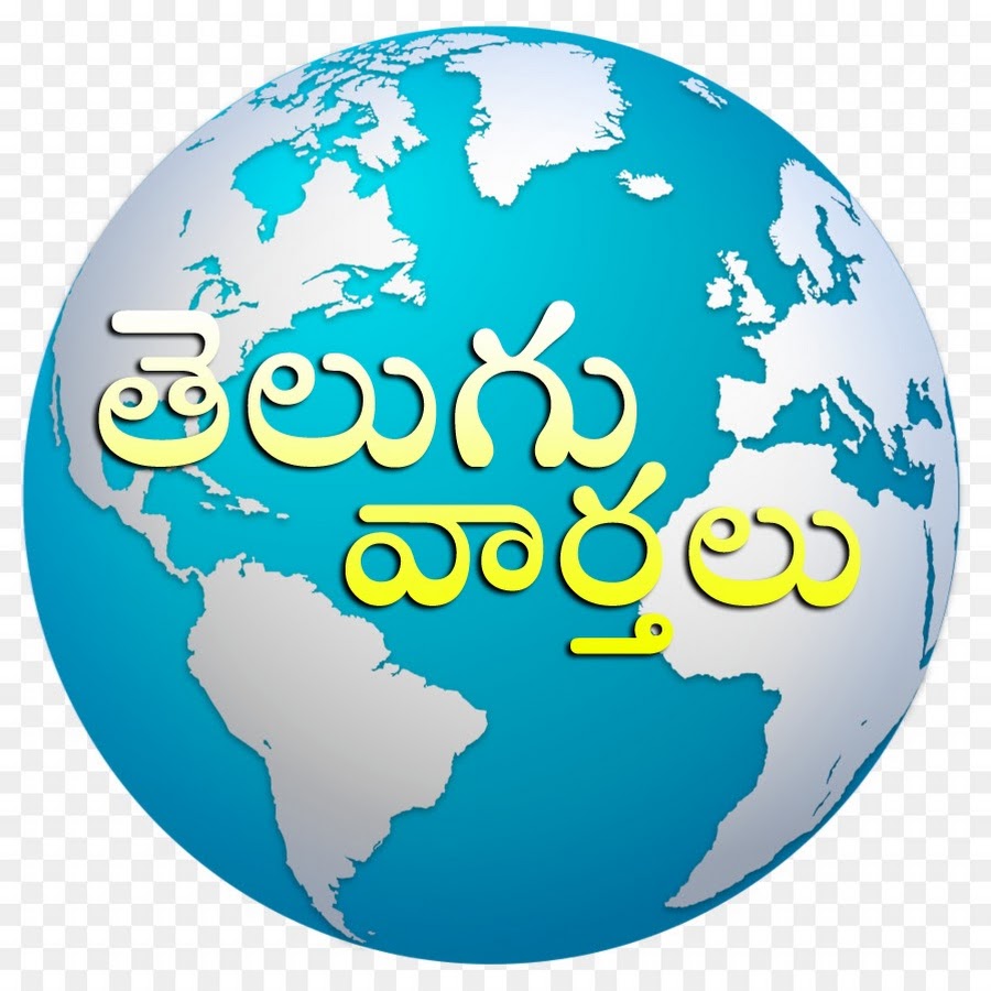 Telugu Varthalu Avatar del canal de YouTube