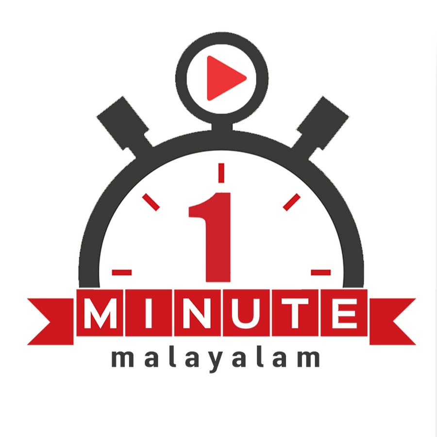 1-Minute Malayalam YouTube channel avatar