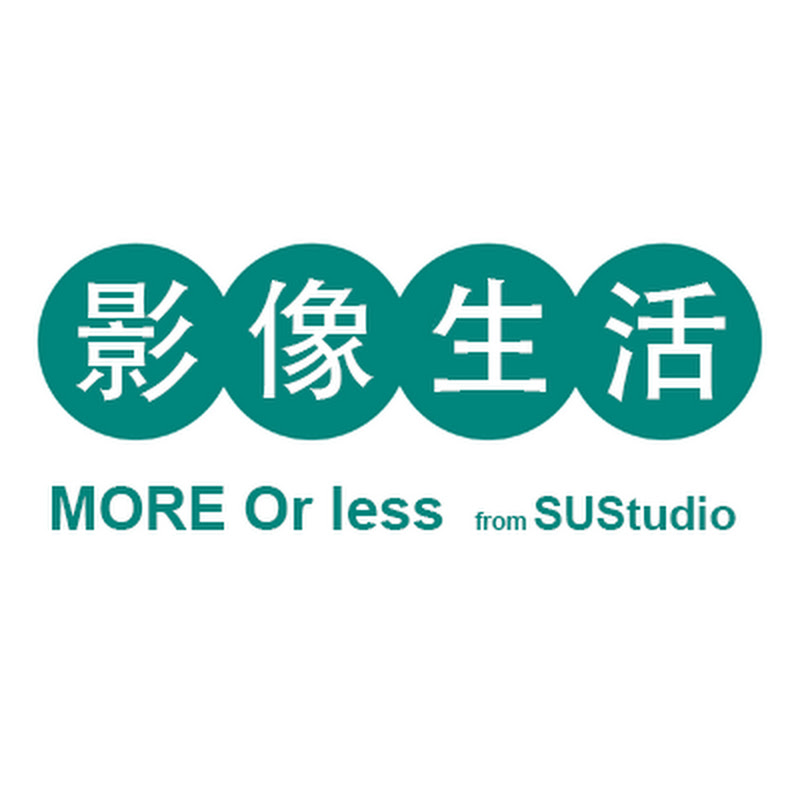 MORE Or less 影像生活 - 網紅的藏寶箱 