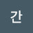 솔이:D