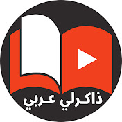 مدارس الخطيب الأهلية بالعاشر من رمضان يوتيوب