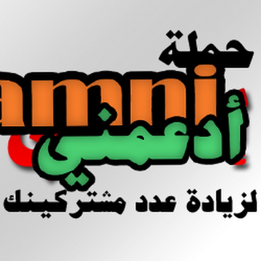 Ed3amni YouTube channel avatar