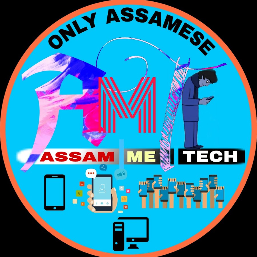 Assam Me Tech YouTube channel avatar