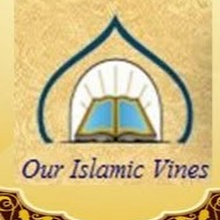 Our Islamic Vines यूट्यूब चैनल अवतार