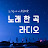 느린아이 ASMR