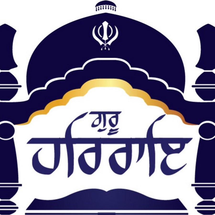 Gurdwara Guru Har Rai Sahib Ji YouTube channel avatar