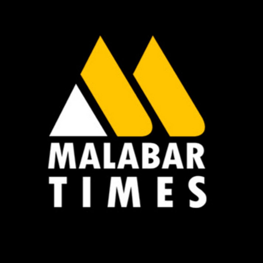 MALABAR TIMES NEWS ইউটিউব চ্যানেল অ্যাভাটার