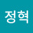 김정혁