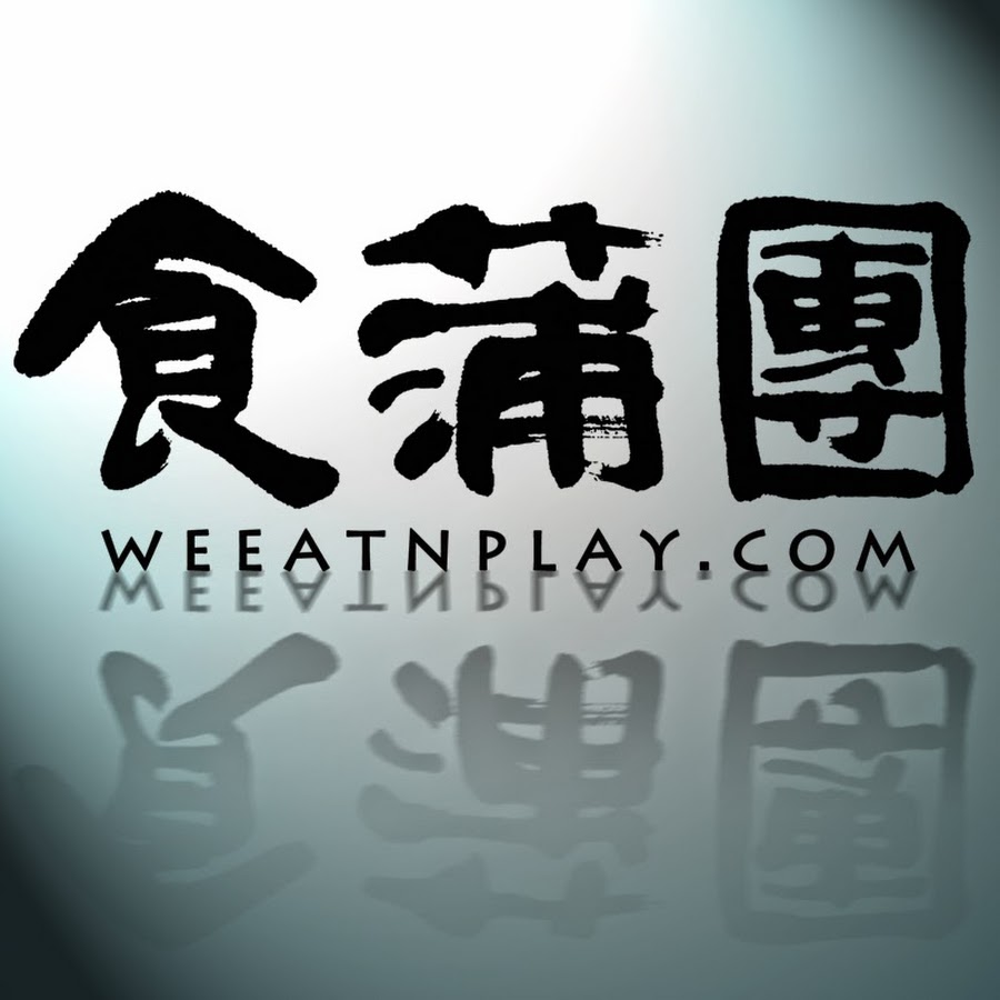 weeatnplay YouTube channel avatar