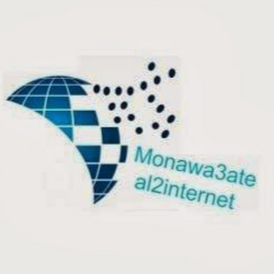 monawa3ate al2internet YouTube channel avatar