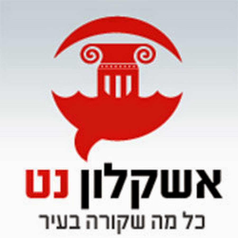 ××©×§×œ×•×Ÿ × ×˜ ×—×“×©×•×ª ×”×¢×™×¨ ××©×§×œ×•×Ÿ YouTube kanalı avatarı