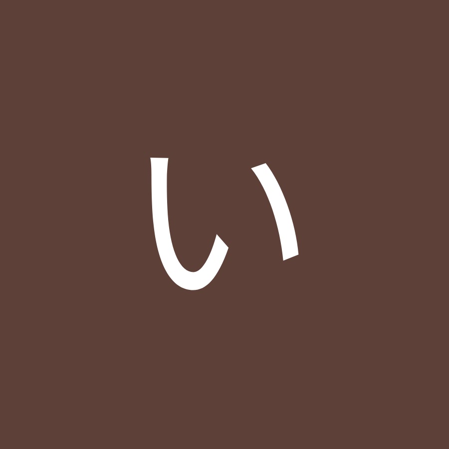 いもまっちょの脱力 ビジネス小学校 Youtube