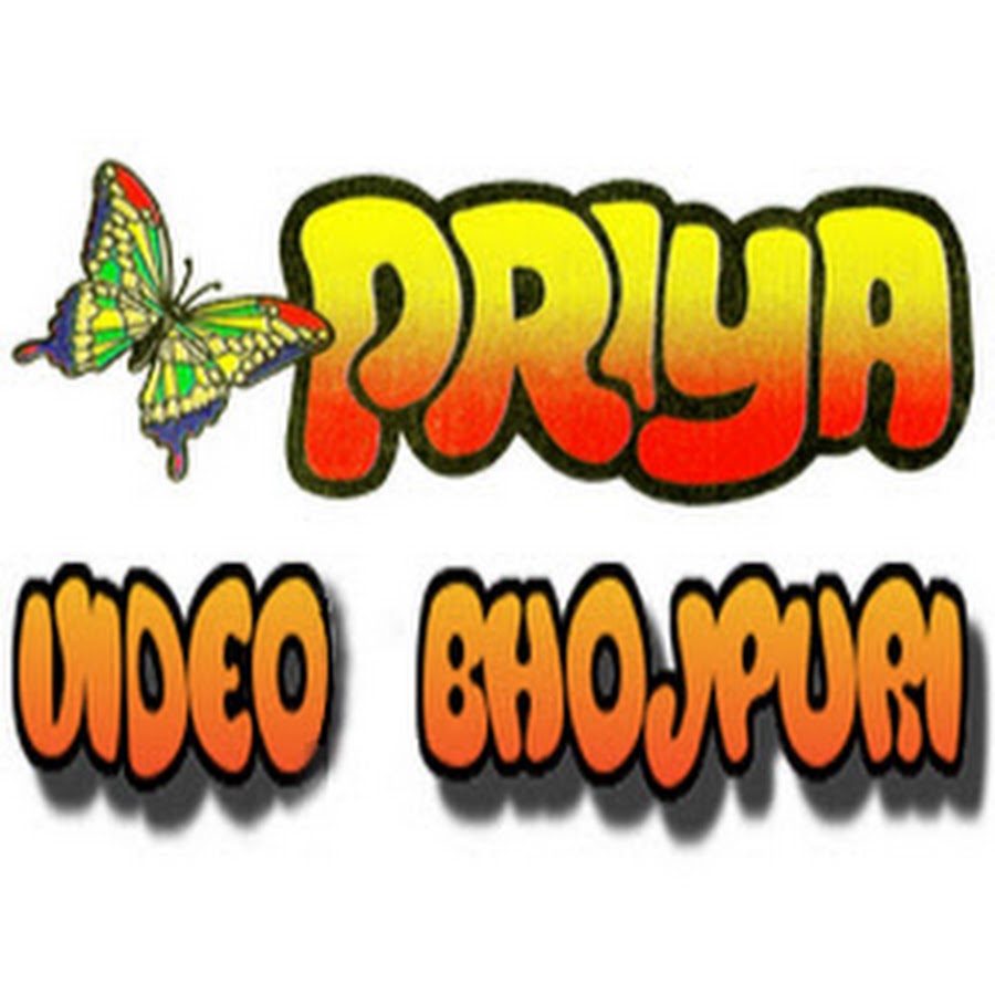 Priya Videos Bhojpuri YouTube kanalı avatarı